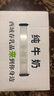 西域春  新疆純牛奶早餐奶整箱206g*20盒 新疆特產(chǎn)兒童營(yíng)養(yǎng)早餐奶 曬單實(shí)拍圖