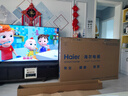 海爾（Haier）電視國(guó)補(bǔ)全通道240Hz極速高刷高色域 6+64GB大運(yùn)存雙頻WiFi6 4K超高清AI知源智能三重護(hù)眼超薄彩電 75英寸 240Hz/6+64G/AI智能模型 曬單實(shí)拍圖