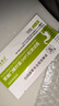 Doeek先多doeek牙膏 清新口氣官doeek益生菌方牙膏艦旗店生業(yè)doeek牙膏 2支牙膏【送】1張測(cè)幽紙 曬單實(shí)拍圖