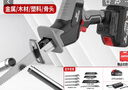 南威無刷鋰電鋸馬刀鋸往復鋸曲線鋸小型電動農(nóng)具充電伐木電鋸鋸骨機 無刷往復鋸4.0Ah一電+8鋸條 曬單實拍圖
