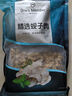 1號會員店精選蜆子肉蛤蜊肉 2斤 去殼去沙花甲肉 生鮮 曬單實(shí)拍圖
