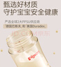貝親（Pigeon）PPSU寬口徑雙把手奶瓶330ml LL號奶嘴 9個月+ AA271 曬單實拍圖