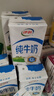 伊利 純牛奶整箱250ml*21盒 全脂牛奶 優(yōu)質(zhì)乳蛋白 禮盒裝 5月底產(chǎn) 曬單實拍圖