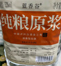 藍(lán)香谷瀘州糯紅高粱酒泡酒糧食酒 白酒濃香型 52度2.5L 桶裝 曬單實(shí)拍圖