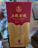 五糧液股份 五糧金樽精品 濃香型白酒 52度 500mL*2瓶 禮盒裝  送禮宴飲 曬單實(shí)拍圖