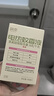潤(rùn)本（RUNBEN）驅(qū)蚊液電熱蚊香液240晚大容量45ml×8瓶補(bǔ)充裝無(wú)香型-不含加熱器 曬單實(shí)拍圖