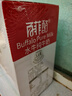百菲酪水牛奶純牛奶 3.8g優(yōu)質(zhì)乳蛋白寶寶愛(ài)喝200ml*12盒 送禮禮盒裝 曬單實(shí)拍圖