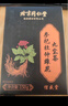 內(nèi)廷上用北京同仁堂人參枸杞養(yǎng)生茶腎男士瑪咖桂圓紅棗黑桑葚五寶八寶九寶 一盒40包】十寶六寶泡茶葉手滛早泄熬夜肝腎氣血 曬單實拍圖