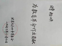 JCZS德國品牌新款修正液消字靈無(wú)痕去除錯字神器碳素筆簽字筆圓珠鋼筆中性 Ｃ款【盒裝】打印/印刷等 曬單實(shí)拍圖