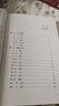 魯濱遜漂流記 快樂讀書吧六年級下冊推薦閱讀 無障礙閱讀 小學生課外推薦閱讀書目 有習題 新老版本隨機發(fā)貨 曬單實拍圖