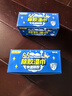 得力（deli）除膠劑 車家兩用玻璃粘膠去除不干膠清洗劑 對聯(lián)除膠 春聯(lián)清潔劑 曬單實(shí)拍圖