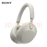 索尼（SONY） WH-1000XM5 頭戴式無線藍牙降噪耳機 AI智能降噪XM4升級版 臺式電腦筆記本通用耳麥 鉑金銀 曬單實拍圖