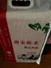 國寶橋米京山橋米20斤湖北地標大米當季新米綠色食品南方特色長粒秈米 曬單實拍圖