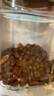 佳通GITI 輪胎175/65R15 84H GitiSynergy H2 適配 鋒范/飛度/夏利N7 曬單實(shí)拍圖