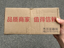 蘇泊爾（SUPOR） 保溫杯316L不銹鋼大容量水杯學(xué)生保溫杯男女士車載戶外便攜杯子 深海藍(lán)【茶濾款】500ml 曬單實拍圖