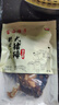 喜旺脫骨有肉大豬蹄230g鹵味醬豬手無大骨山東特產(chǎn)即食下酒菜 曬單實拍圖