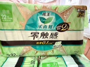 樂而雅花王零觸感超絲薄22.5cm衛(wèi)生巾3包裝96片 日用姨媽巾超薄特薄囤貨 曬單實(shí)拍圖