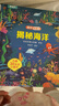 青葫蘆365夜睡前故事書(shū)兒童繪本0-1-2-3-6歲兒童文學(xué)圖書(shū)籍幼兒園寶寶有聲早教書(shū)發(fā)聲書(shū)拼音掛圖讀物幼兒認知啟蒙閱讀物經(jīng)典童話(huà)全4冊 【共4冊】365夜睡前故事書(shū) 曬單實(shí)拍圖