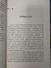 當代中國美學(xué)研究（1949-2019） 曬單實(shí)拍圖