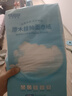 BLUEGUAN家庭專用掛式抽紙巾加厚大包衛(wèi)生紙整箱餐巾紙廁紙擦手紙 【送掛鉤】* 4層 5272張*4提 曬單實(shí)拍圖