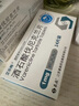[艾樂(lè)暢] 酒石酸伐尼克蘭片0.5mg*11片/盒 曬單實(shí)拍圖