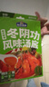 加點(diǎn)滋味 泰式椰香冬陰功風(fēng)味湯底140g火鍋底料酸辣獨(dú)立2袋0防腐劑 曬單實(shí)拍圖