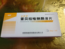 [安斯菲]雷貝拉唑鈉腸溶片 20mg*10片 10盒裝 曬單實(shí)拍圖