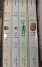 【官方旗艦店】人類簡史系列（2025白金紀(jì)念版）人類簡史 智人之上 未來簡史 今日簡史 暢銷全球4600萬冊“人類簡史系列”（套裝共4冊） 尤瓦爾 赫拉利著 中信出版社圖書 人類簡史系列（白金紀(jì)念版） 曬單實(shí)拍圖