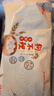 狗不理包子 純手工蝦肉三鮮560g 16個(gè)主食面點(diǎn)兒童早餐天津特產(chǎn) 曬單實(shí)拍圖