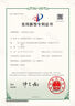 發(fā)明專利申請實(shí)用新型外觀專利代理撰寫轉(zhuǎn)讓購買軟著加急優(yōu)審預(yù)審個(gè)人企業(yè)職稱 曬單實(shí)拍圖