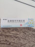[康夫麗爾]鹽酸氯環(huán)利嗪乳膏 10g:0.2g*10g 2支裝 涂抹方便 曬單實(shí)拍圖