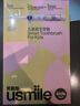 usmile笑容加兒童電動(dòng)牙刷 數字牙刷 Q20流光紫 適用3-15歲 學(xué)生禮物 生日禮物 兒童禮物 曬單實(shí)拍圖