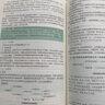 眾合法考2025年司法考試全套教材柏浪濤專(zhuān)題講座 2025年國(guó)家統(tǒng)一法律職業(yè)資格考試柏浪濤孟獻(xiàn)貴李佳客觀題精講教材2025司法考試輔導(dǎo)用書(shū)刑法民法 2025法考方圓眾合 2025眾合法考精講卷  全8 曬單實(shí)拍圖