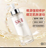 SK-IIsk2神仙水330mlskii護膚精華露滋潤保濕化妝品護膚品 曬單實拍圖