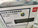 得力（deli）388A硒鼓 88a硒鼓適用惠普打印機(jī)HP P1008 P1106 P1108 M1136 M126a M126nw M128fn硒鼓 大容量4支 曬單實(shí)拍圖