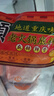橋頭 重慶老火鍋底料小塊裝牛油麻辣味360g(90g*4塊）麻辣燙香鍋串串 曬單實拍圖