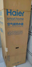 海爾（Haier）空氣能熱水器200升熱泵包安裝超一級(jí)能效1.5匹全變頻凈水洗WIFI智控以舊換新KF200-T7U1（2-4人） 曬單實(shí)拍圖