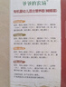 爺爺?shù)霓r(nóng)場嬰幼兒有機蝴蝶面200g 寶寶營養(yǎng)輔食面條兒童早餐面條9月+ 曬單實拍圖