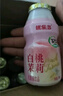 優(yōu)樂(lè)多乳酸菌飲品 白桃茉莉味 益生菌早餐酸奶 100ml*20瓶 飲料 曬單實(shí)拍圖