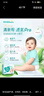 幫寶適【夏天超薄透氣】清新幫透氧Pro新生兒紙尿褲S60片 尿片尿不濕 曬單實(shí)拍圖