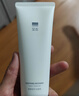 至本新版舒顏修護潔面乳120g 溫和清潔氨基酸表活保濕泡沫綿密洗面奶 曬單實(shí)拍圖