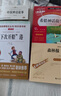 【官方正版】閱讀成就未來25秋四年級(jí)6本套裝書的故事白海豹叢書微山湖上小紅桔叢書草原上的小木屋山海經(jīng)你是我的妹小雛菊叢書寄小讀者  青銅葵花曹文軒四年級(jí) 【一次買齊4冊(cè)】三升四暑假閱讀書目 曬單實(shí)拍圖