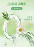 惠潤(rùn)（SUPER MiLD）肌底洗發(fā)水綠野芳香600ml清爽蓬松護(hù)發(fā)洗頭膏男女士京東自營(yíng)正品 曬單實(shí)拍圖