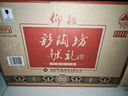 仰韶彩陶坊 獻(xiàn)禮加量裝 白酒 (46度500ml+70度35ml)*6 整箱裝中秋送禮 曬單實(shí)拍圖