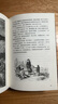 【特裝版贈紀念郵票+藏書票】九三年 插圖珍藏版刷邊特裝版 法國浪漫主義文豪雨果封筆之作 民主戰(zhàn)爭法國大革命 世界經(jīng)典名著 后浪正版 曬單實拍圖