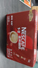 雀巢（Nestle）1+2原味低糖*速溶咖啡三合一沖調(diào)飲品30條450g線條小狗同款 曬單實(shí)拍圖