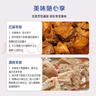 寧鑫 寧夏鹽池灘羊肉 原切羊小排454g 燒烤燉煮食材 地理標(biāo)志產(chǎn)品 曬單實拍圖