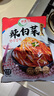 御美琦辣白菜泡菜韓式泡菜風(fēng)味特產(chǎn)醬菜咸菜下飯菜450克/袋 2袋（450g*2） 曬單實(shí)拍圖