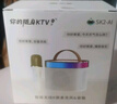 索愛（soaiy）SK2AI 話筒 麥克風(fēng) k歌麥克風(fēng)音箱一體機(jī)無(wú)線藍(lán)牙音響唱歌專用神器家庭ktv音響套裝兒童 曬單實(shí)拍圖