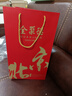 全聚德 北京烤鴨套裝1180g送禮袋 中華老字號特產(chǎn) 熟食食品 送禮禮品 曬單實拍圖